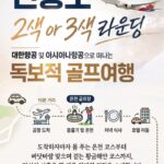 패키지 배너