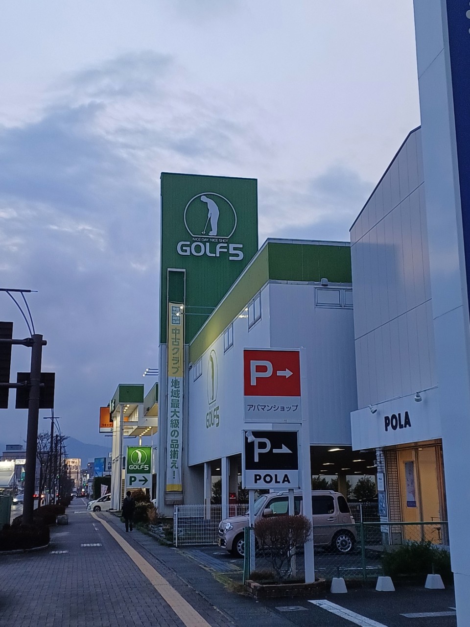 일본시즈오카   주변상권